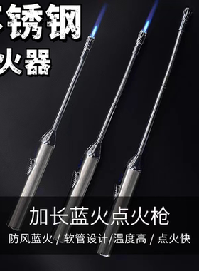 防风点火器艾灸专用加长点火枪燃气灶煤气灶长手柄脉冲电子点火棒