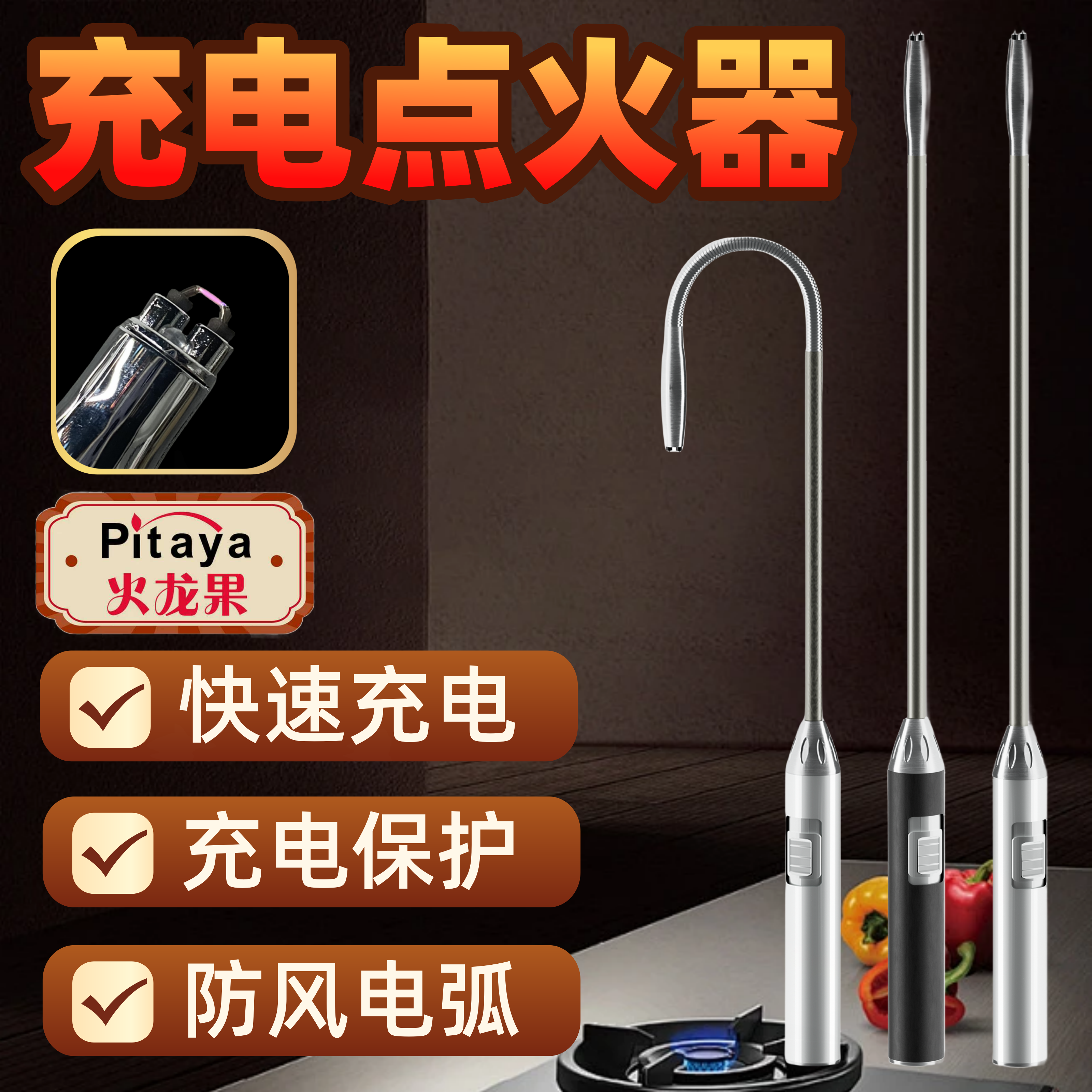 电子点火器艾灸厨房脉冲长手柄火焰枪燃气煤气灶防风充电点火枪