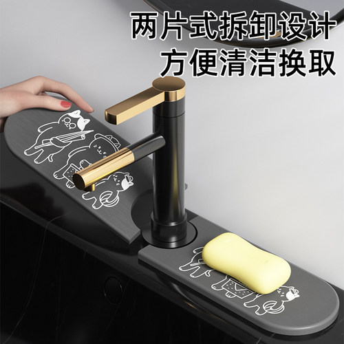 硅藻泥沥水垫水池水龙头垫