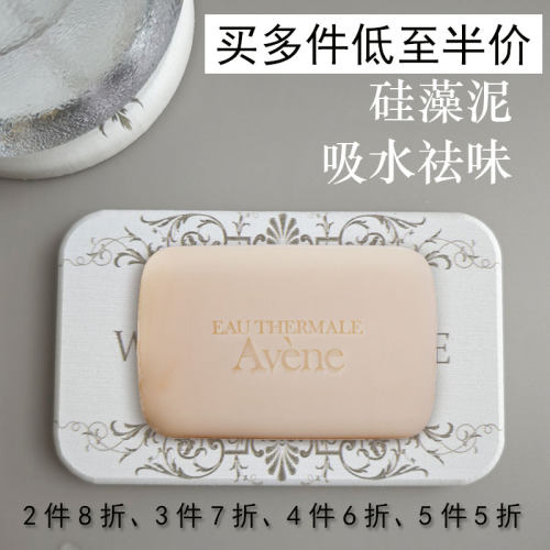 硅藻泥肥皂盒香皂置物架吸水垫