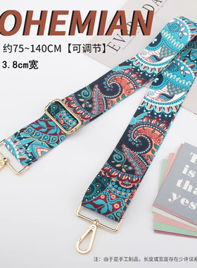 包带斜跨宽肩带女包包带子加长加宽可调节背带单买替换包带配件