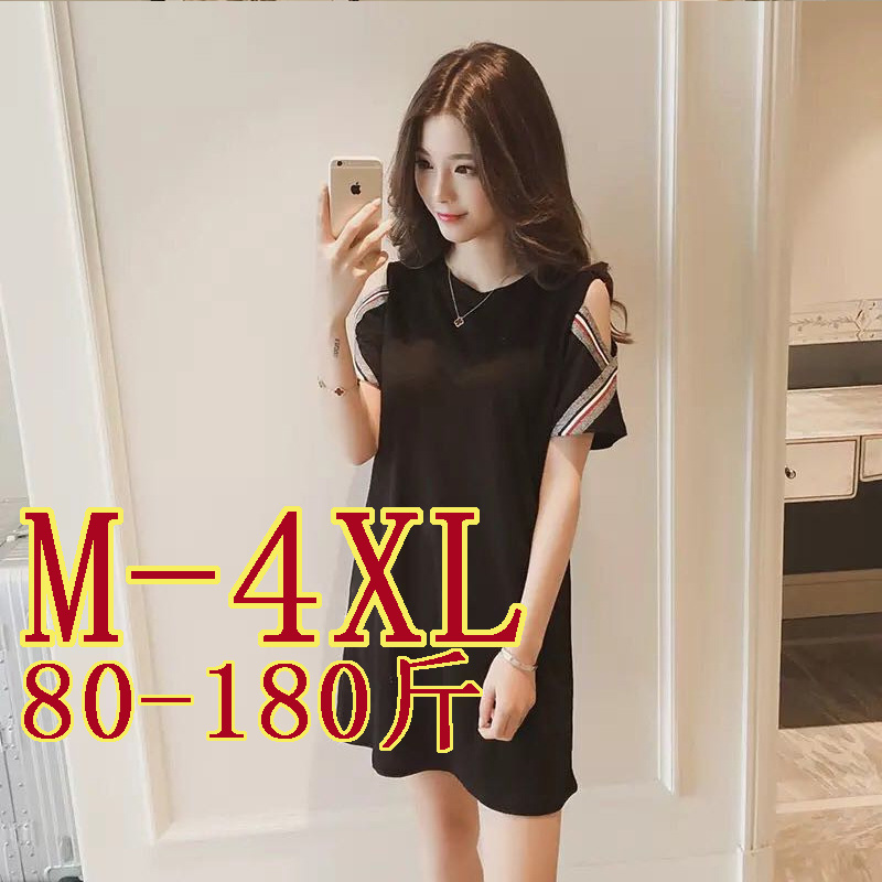 加大碼女裝夏裝夏裝微胖露肩顯瘦遮肚子藏肉連衣裙潮
