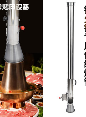 铜火锅排烟管排烟设备伸缩排风管