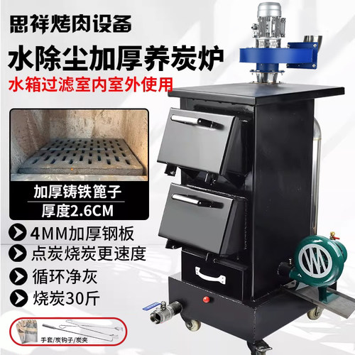 加厚养碳炉商用隔热耐火砖烤肉店