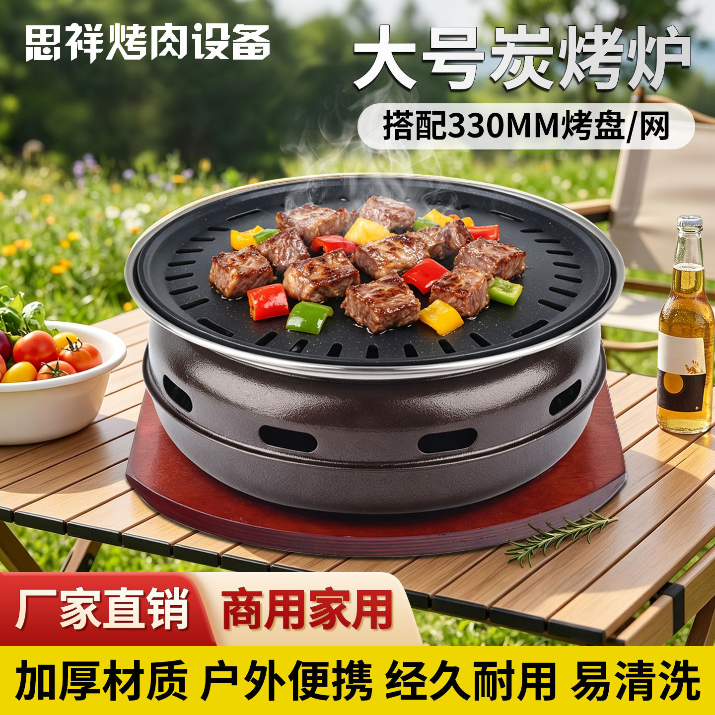 韩式碳烤炉家用大号烤肉炉子户外烧烤炉商用围炉煮茶炭烤炉烤肉锅
