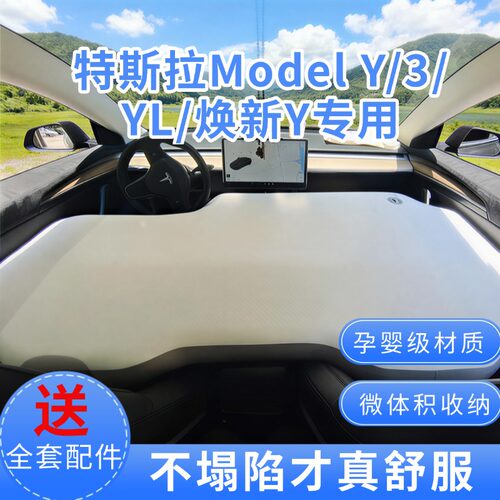 特斯拉拉丝充气床垫销售10W+!