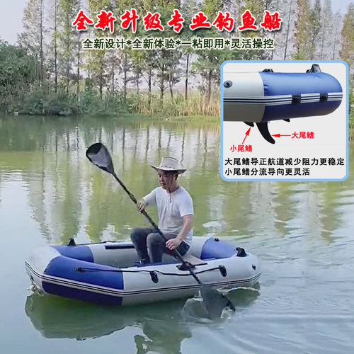 紫葡萄带分水器划船容易掌握方向
