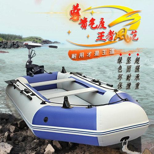 路亚艇橡皮艇厚充气船硬底售10W+