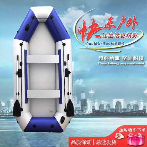 充气船耐磨钓鱼硬底皮划艇加厚