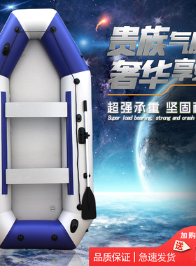 充气船耐磨夹网船钓鱼船渔船硬底皮划艇加厚路亚橡皮艇冲锋舟汽油
