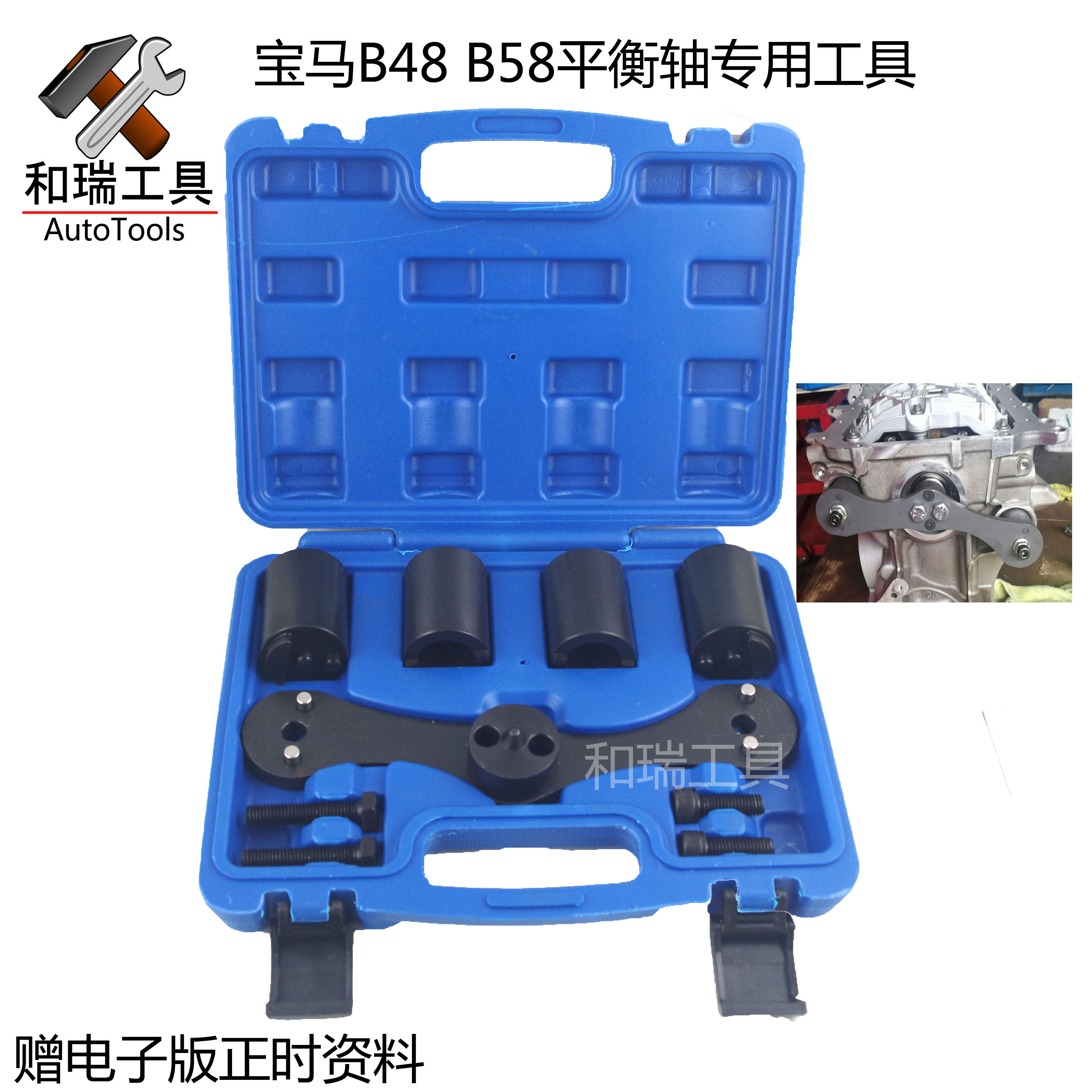 宝马B48平衡轴工具新款X1 320li 528LI N47B58平衡轴正时工具