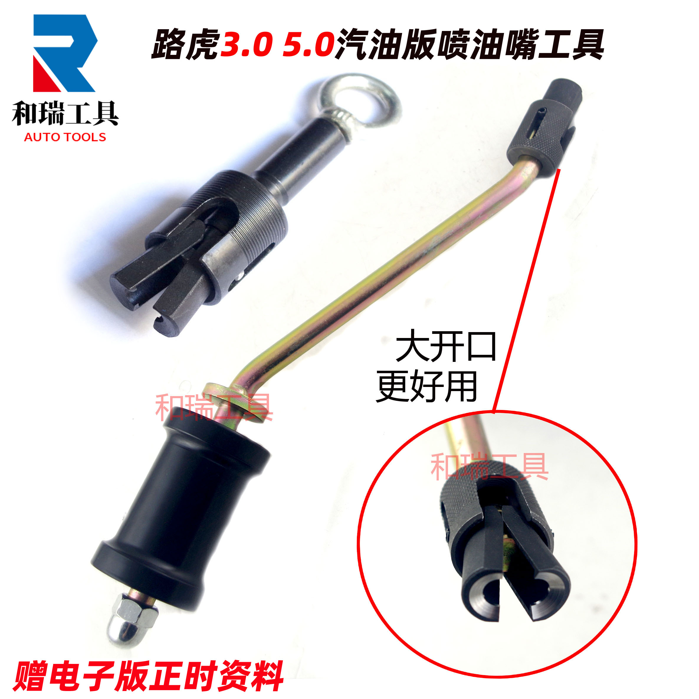 路虎揽胜发现5.0喷油嘴拉马 油头 捷豹3.0T喷油嘴拆卸专用工具