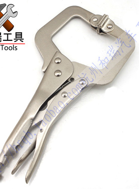 汽保工具FOSN钳子 11寸C型大力钳 维修工具 钣金钳 优惠促销