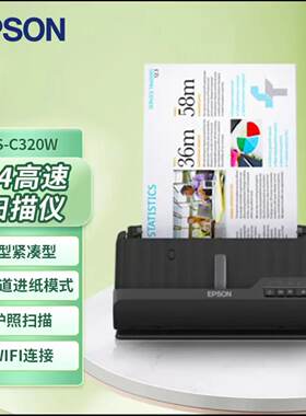 爱普生(EPSON)无线连接高速