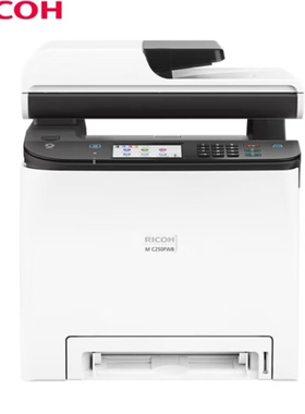 理光PC300W MC250FWB A4彩色激光多功能一体机网络复印扫描传真