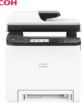 理光PC300W MC250FWB A4彩色激光多功能一体机网络复印扫描传真