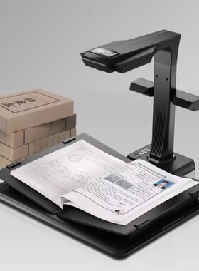 成者CZUR   M2600 Plus 档案文献扫描专家  2400万像素 文件标书