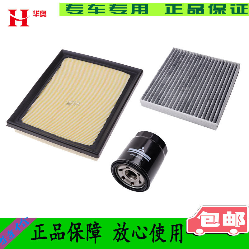 适配东风日产启辰大V 启辰星空气空调机油滤芯清器格三滤套装1.5T
