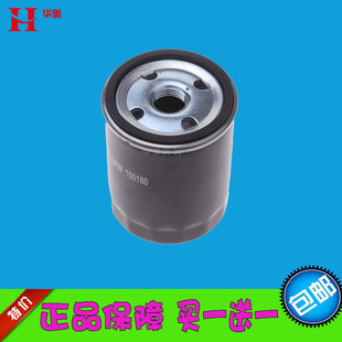 适配荣威550 350 750名爵MG5MG6 MG7 MG3众泰T600机油滤芯格