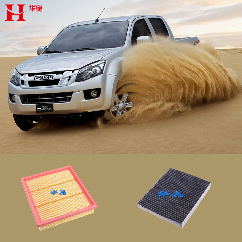 适配皮卡牧游侠空调滤芯