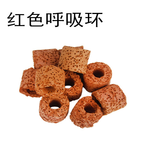 康卿远红外线呼吸环池塘过滤材料