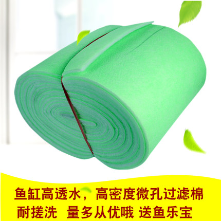 鱼缸水族箱过滤棉生化棉 鱼缸顶部底滤内置过滤布 加厚透水性好