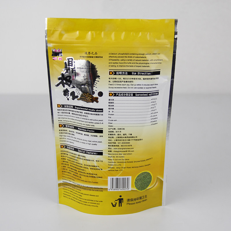 鼎极红水龟粮软化120g袋装饲料