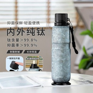 纯钛保温杯车载保冰杯子高颜值钛杯便携水壶户外骑行运动吸管水杯