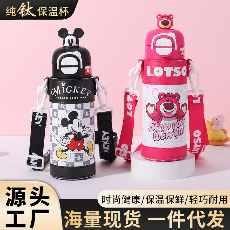 迪士尼儿童纯钛内胆保温杯小学生上学专用水杯带吸管双饮直饮口壶