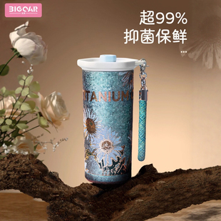 bigcar纯钛保温杯高颜值咖啡杯子女吸管水杯2026新款生日礼物钛杯