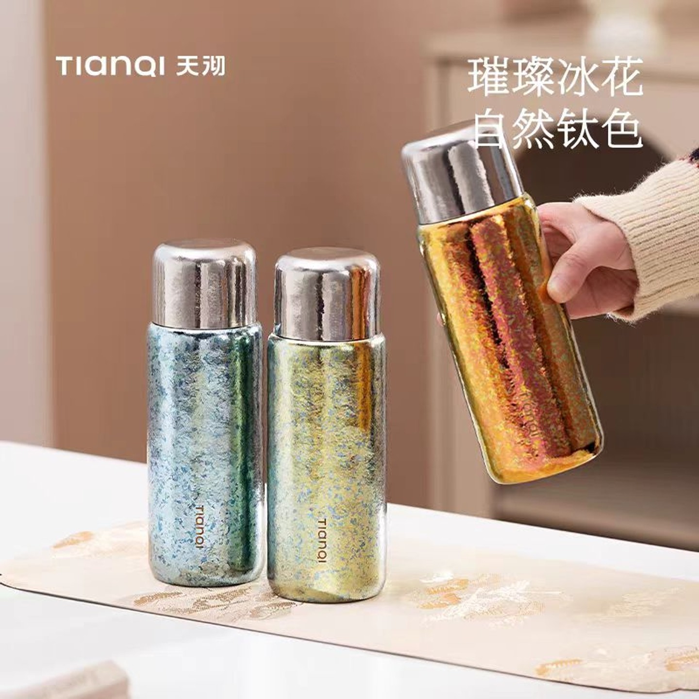 天沏闲庭钛杯纯钛保温杯女高档焖茶杯男款全钛水杯高级感咖啡杯子