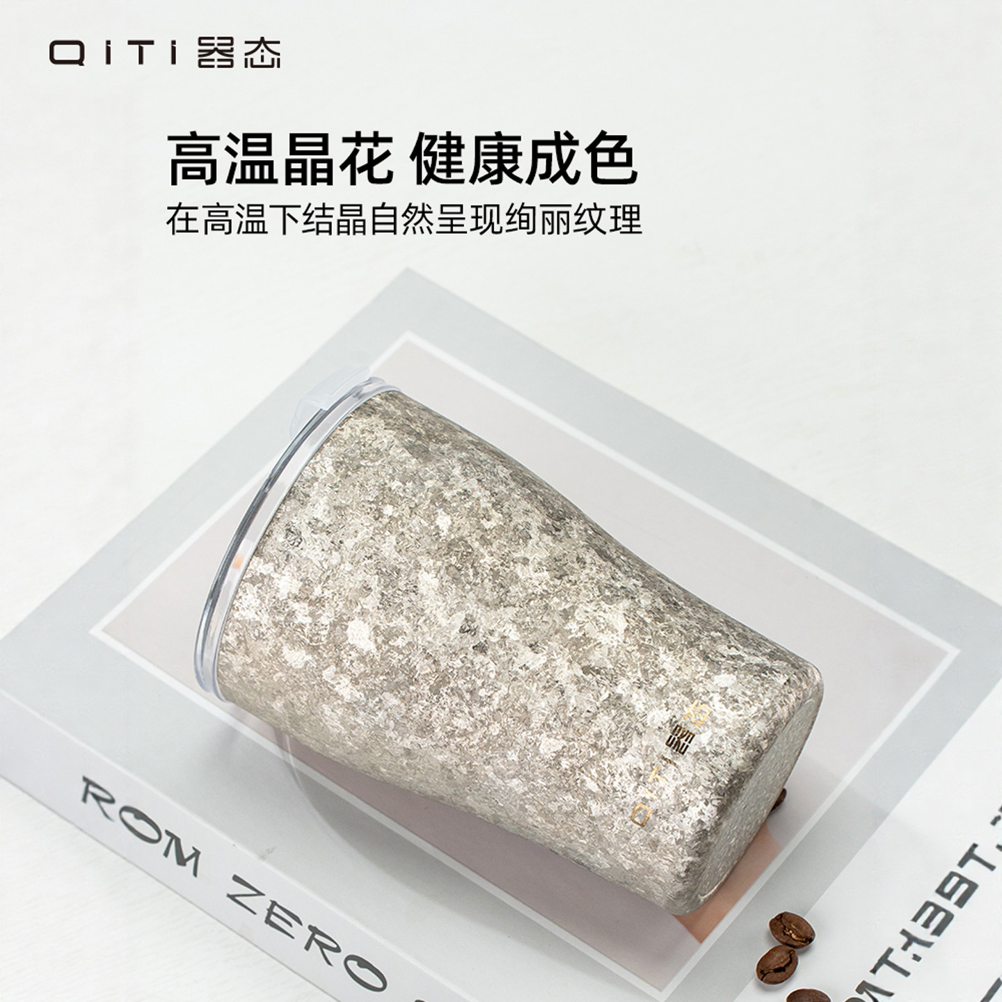 器态朗逸纯钛咖啡杯双层钛杯