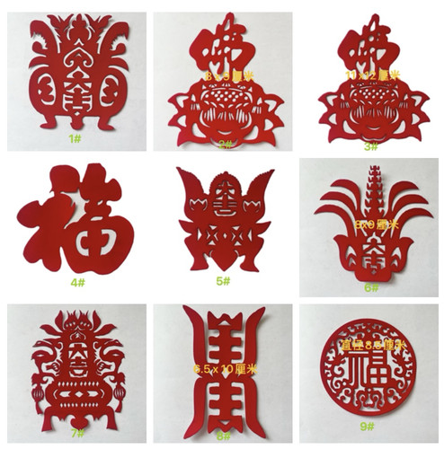 红色中国传统剪纸红纸民间贴纸艺术折纸贴纸装饰用纸