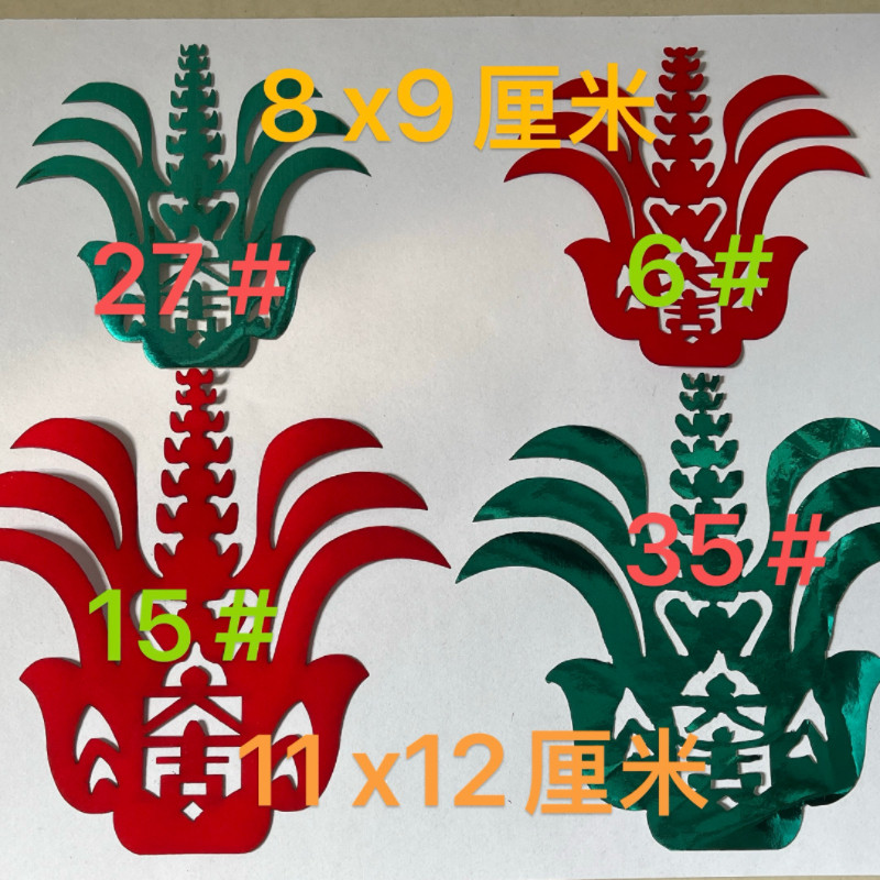 中国剪纸中国传统剪纸