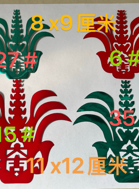 中国剪纸中国传统剪纸