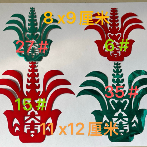 中国剪纸中国传统剪纸