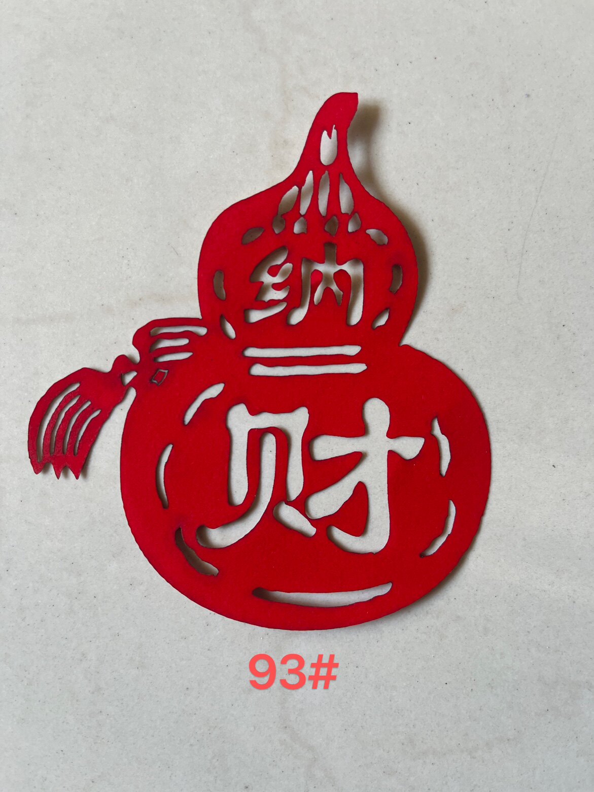 中国传统剪纸红纸民间贴纸艺术用纸剪纸成品