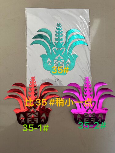 剪纸红纸民间贴纸艺术中国传统