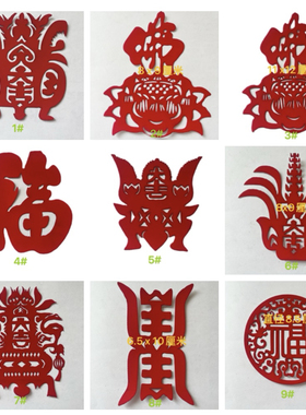 红色中国传统剪纸花型贴纸