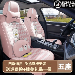 新款 皮男女车座垫专用座椅套 卡通座套全包四季 麻布汽车坐垫秋冬季