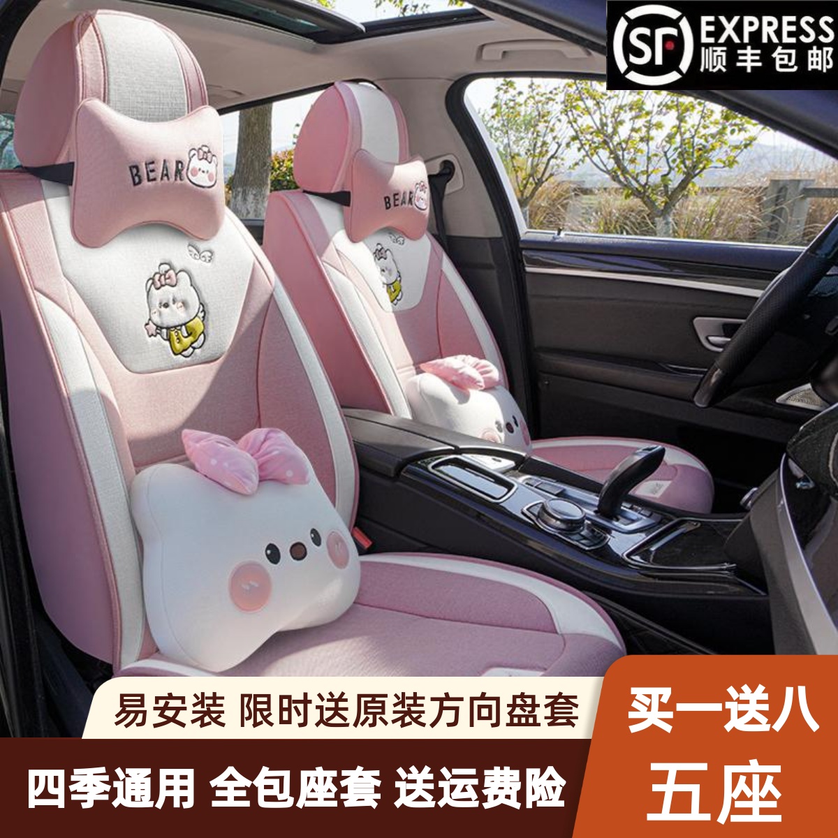 座垫四季新款亚麻全包围汽车座套