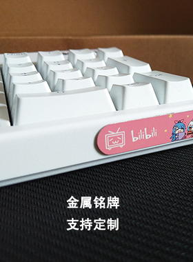键盘金属铭牌个性机械键盘装饰电脑个性贴纸支持定制图案