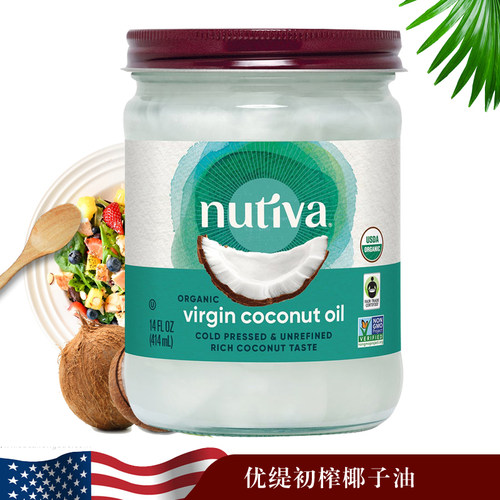初榨椰子油Nutiva临期清仓