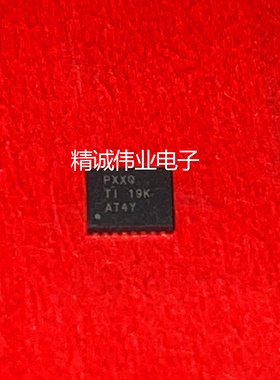TPS40170QRGYRQ1 丝印PXXQ QFN20  全新正品进口芯片IC  现货