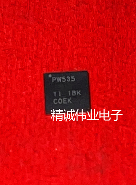 CA9535RTWR 丝印PW535 WQFN24全新正品进口芯片现货