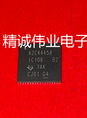 A2C44458 宝马 X5 E70分动箱电脑ic芯片QFN64 可直拍现货