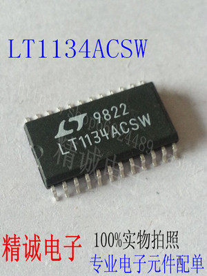LT1134ACSW LT1134 SOP24可直接拍下全新实体库存现货