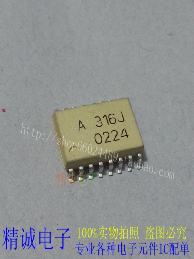 A316J HCPL-316J 全新正品原装进口IC 实体店库存可拍现货