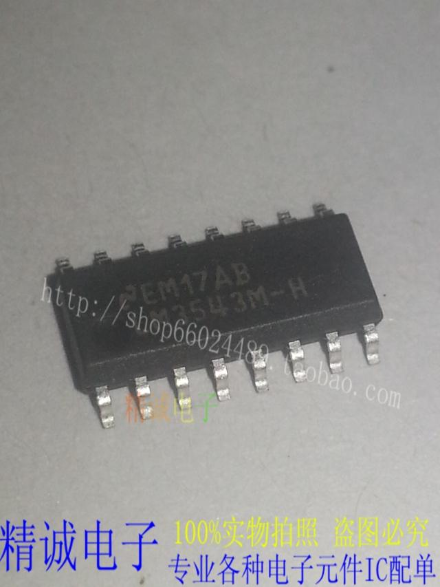 LM3543M-H LM3543M 全新正品原装进口IC 实体店库存