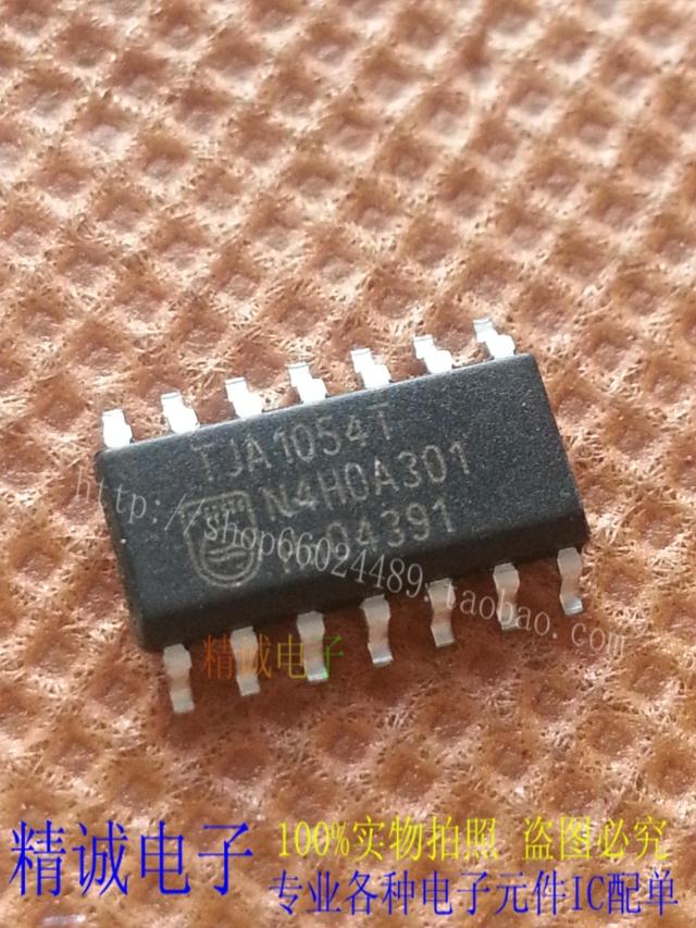 TJA1054T TJA1054AT TJA1054 全新正品进口IC 实体店库存可拍现货